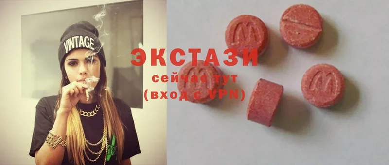 Ecstasy louis Vuitton  Кирово-Чепецк 