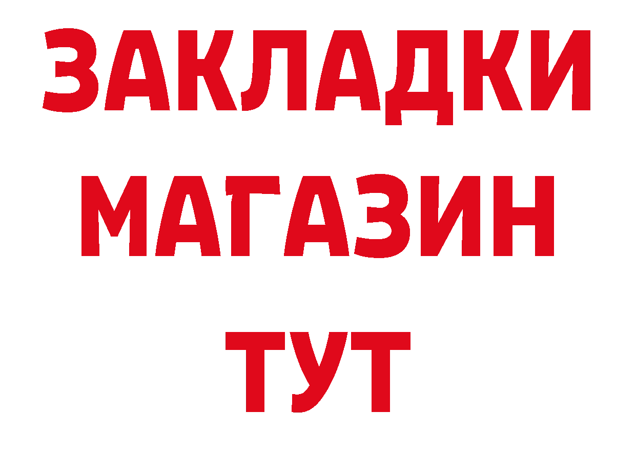 Марки 25I-NBOMe 1500мкг сайт сайты даркнета hydra Кирово-Чепецк